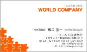 素材