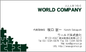 素材
