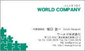 素材