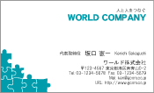 素材