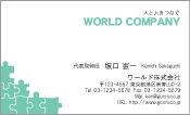 素材