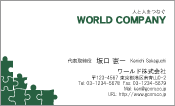 素材