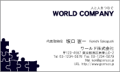 素材