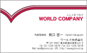 素材