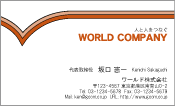 素材