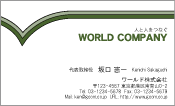 素材
