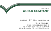 素材