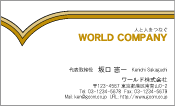 素材
