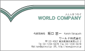 素材