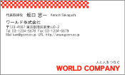 素材