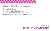 素材