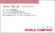 素材