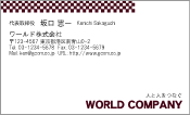 素材