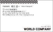 素材