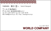 素材