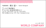 素材