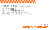 素材