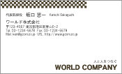 素材