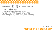 素材