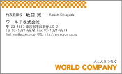 素材