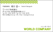 素材