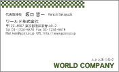素材
