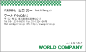 素材