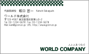 素材