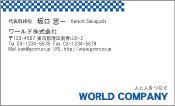 素材