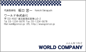 素材