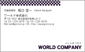 素材