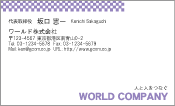 素材