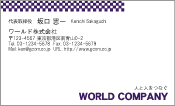 素材