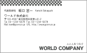 素材