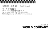 素材