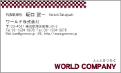素材