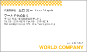 素材