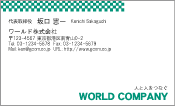 素材