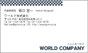 素材