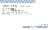 素材