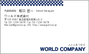 素材
