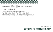 素材