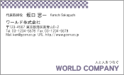 素材