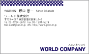 素材