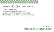 素材