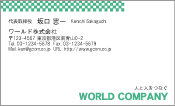 素材