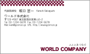 素材