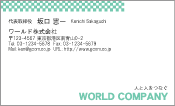 素材