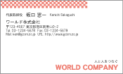 素材