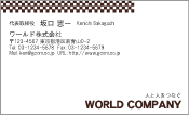 素材
